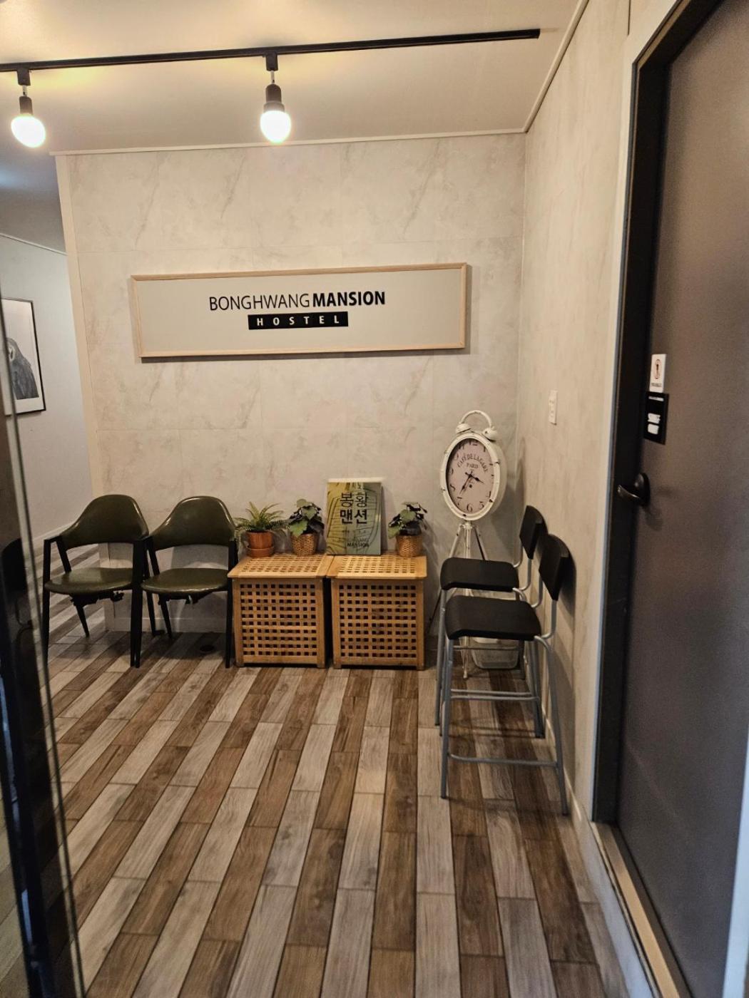 Hostel Gyeongju Bonghwangmansion Zewnętrze zdjęcie